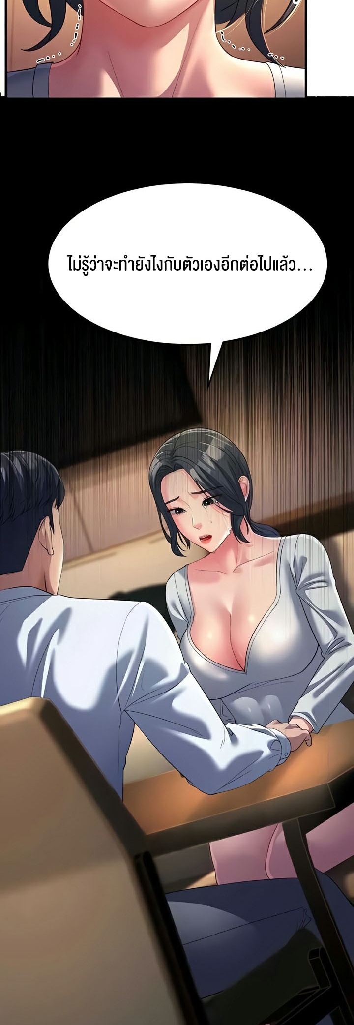 อ่านการ์ตูน Mother-in-Law Bends To My Will 34 ภาพที่ 53