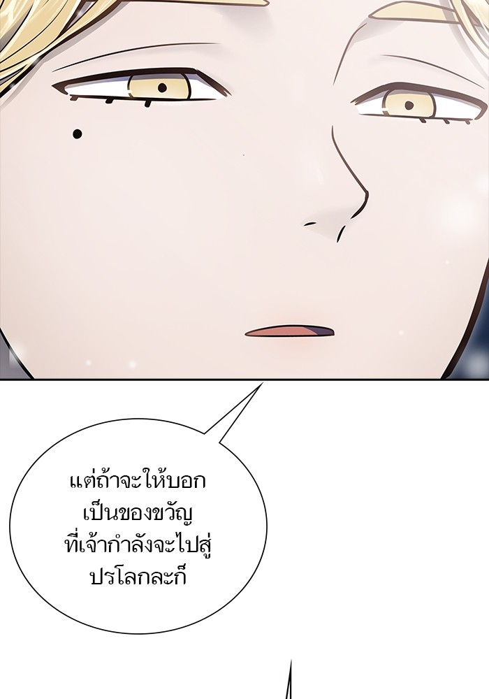 อ่านการ์ตูน Tower of God 596 ภาพที่ 38