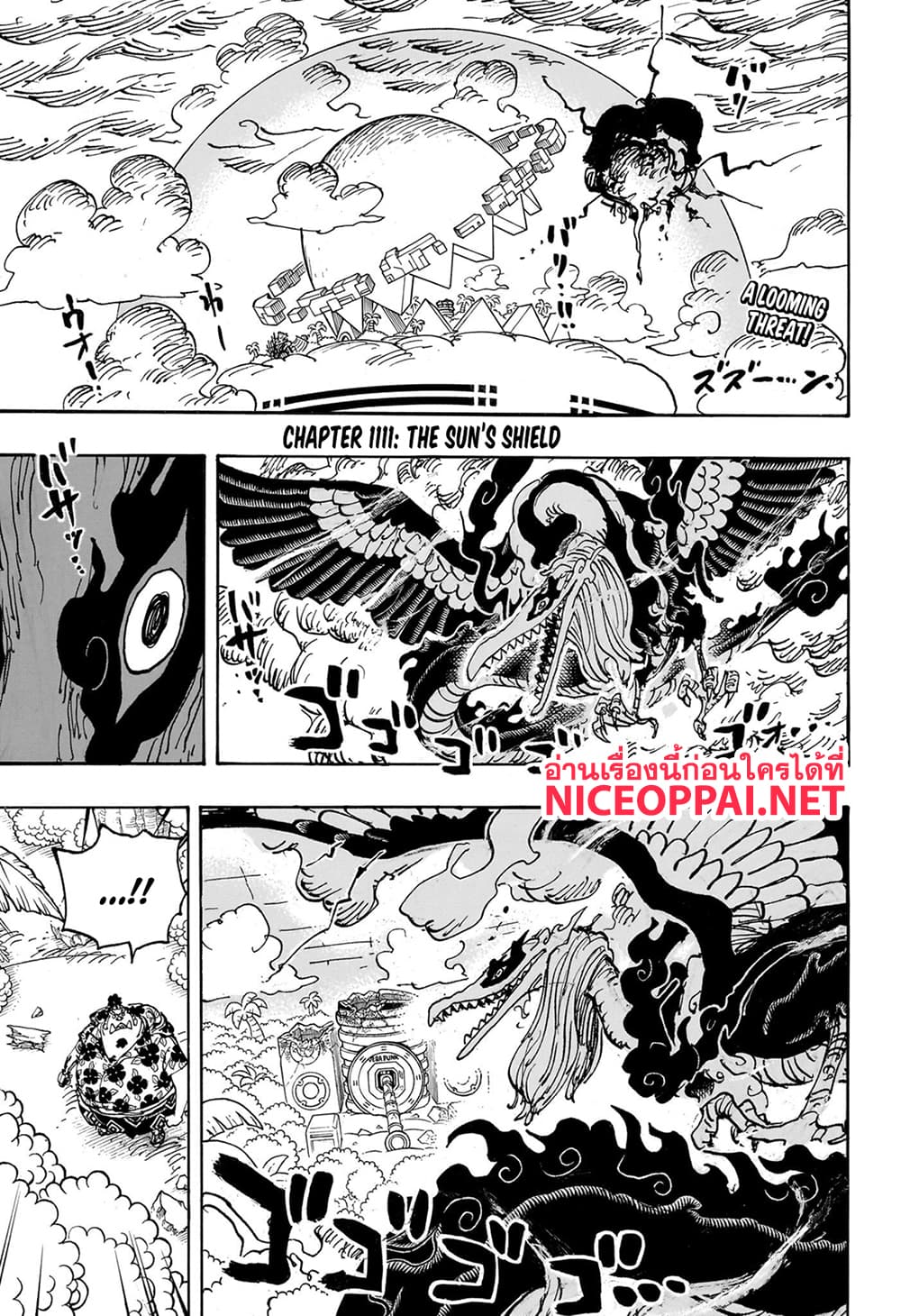 อ่านการ์ตูน One Piece 1111 (ENG) ภาพที่ 3