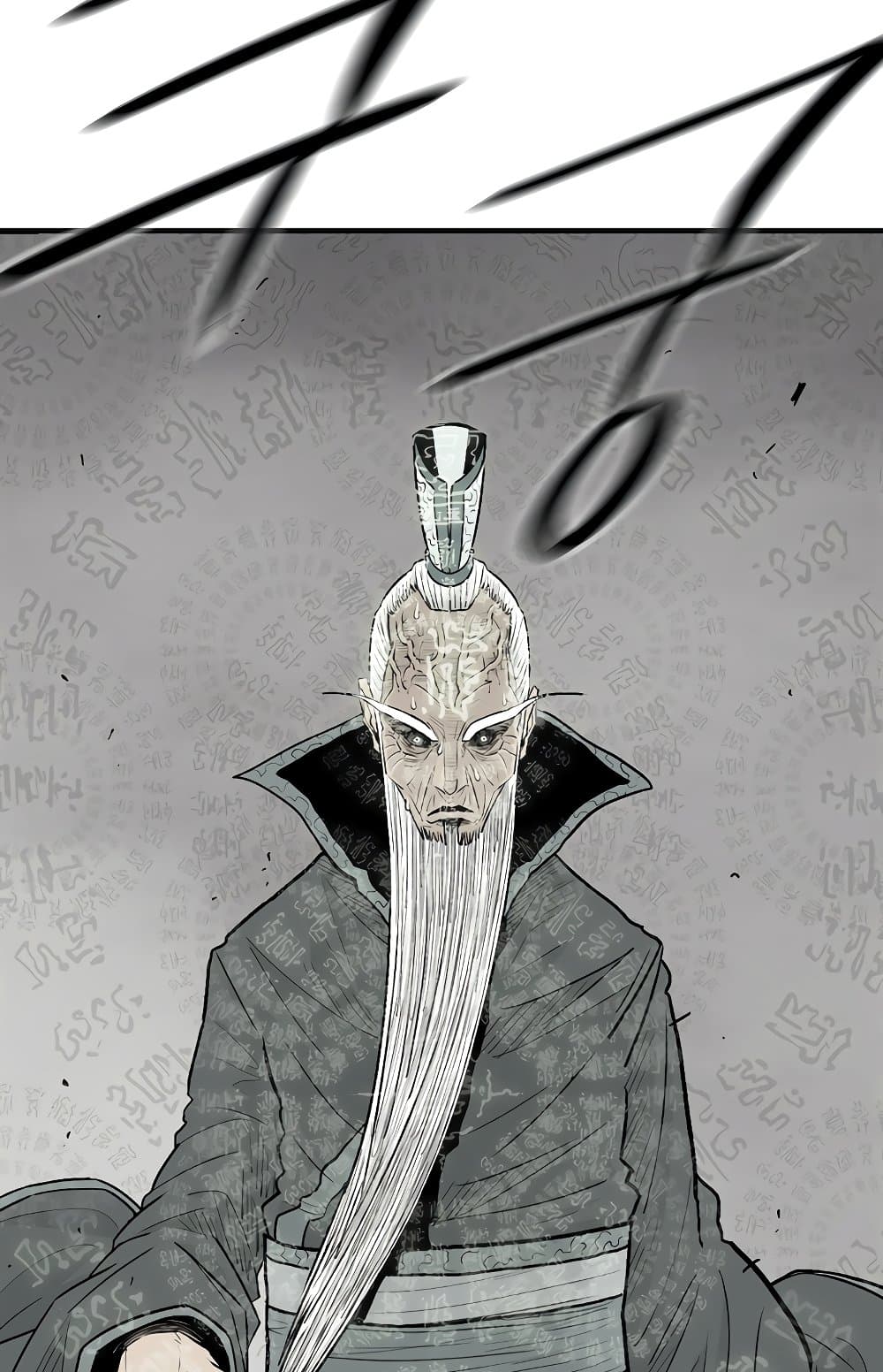 อ่านการ์ตูน Legend of the Northern Blade 196 ภาพที่ 34