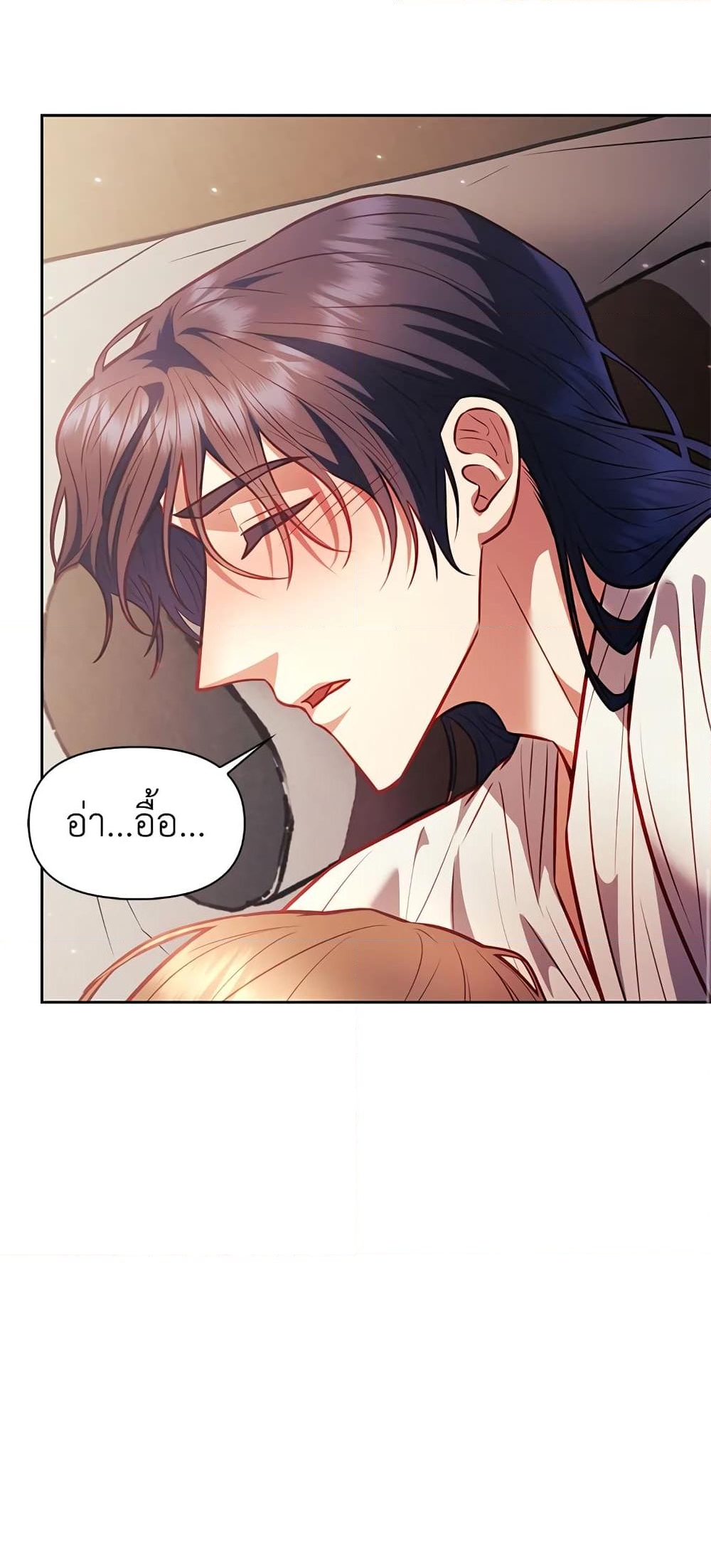 อ่านการ์ตูน Moonrise by the Cliff 27 ภาพที่ 8