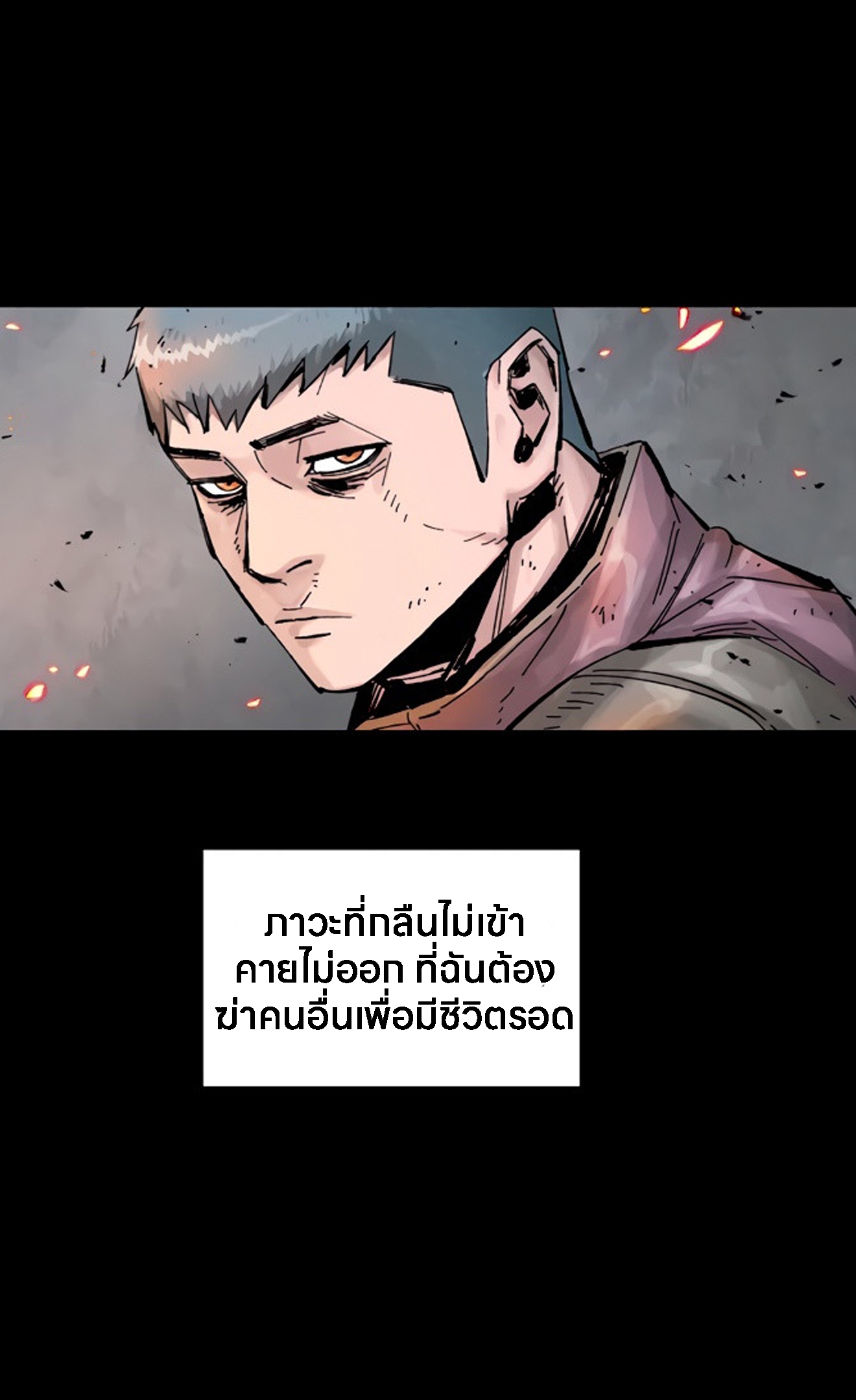 อ่านการ์ตูน L.A.G 15 ภาพที่ 138