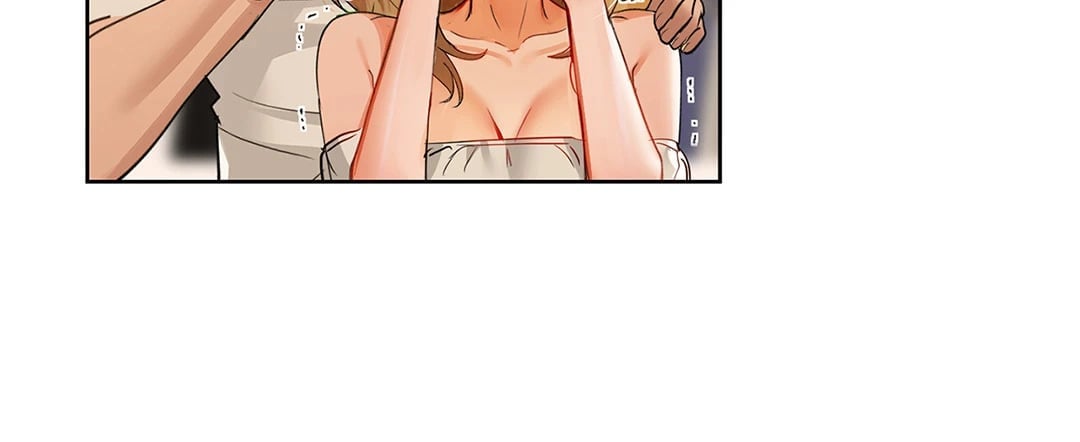 อ่านการ์ตูน Caffeine 46 ภาพที่ 15