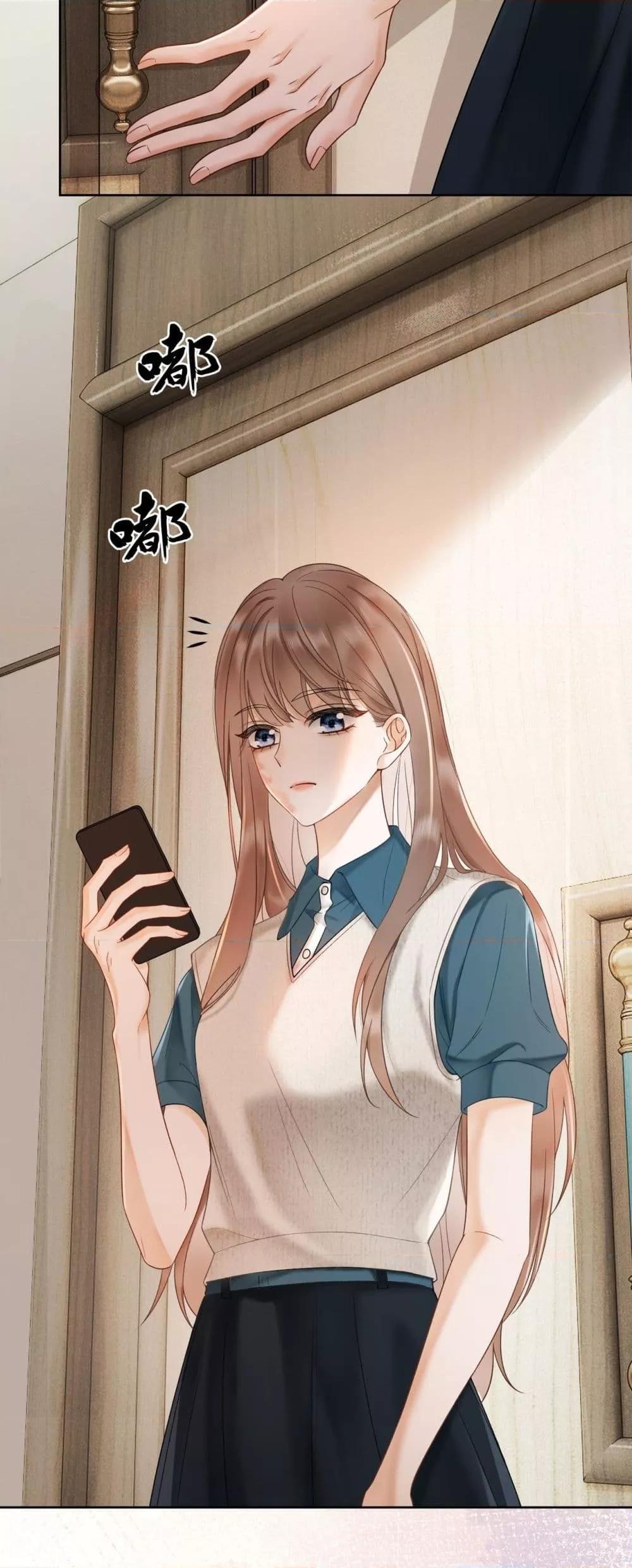 อ่านการ์ตูน Billionaire CEO’S Substitute Wife 6 ภาพที่ 24