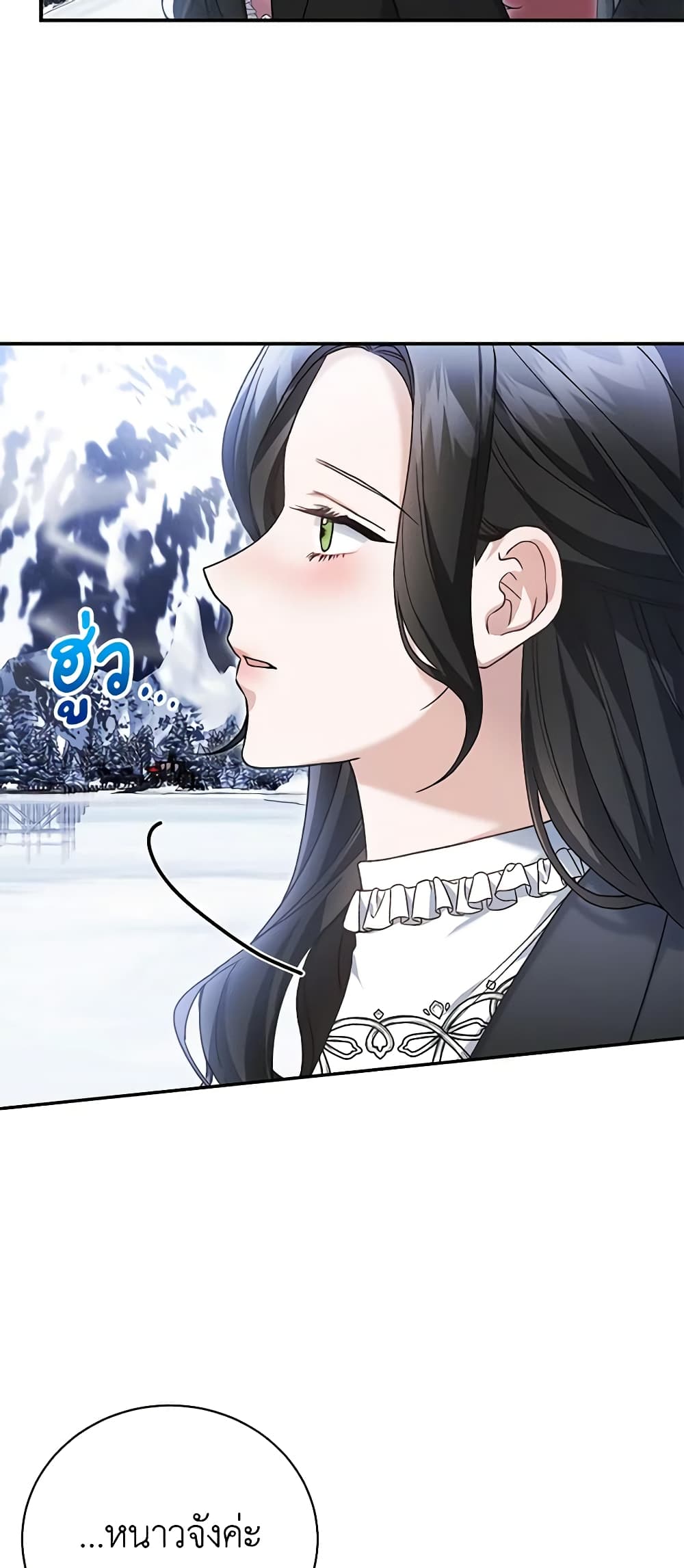 อ่านการ์ตูน The Mistress Runs Away 74 ภาพที่ 58