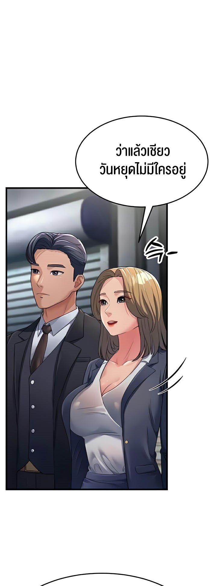 อ่านการ์ตูน Mother-in-Law Bends To My Will 27 ภาพที่ 66