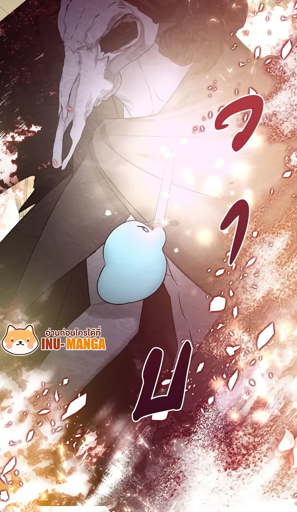 อ่านการ์ตูน The Monster Male Lead Lives Under My Bed 13 ภาพที่ 59