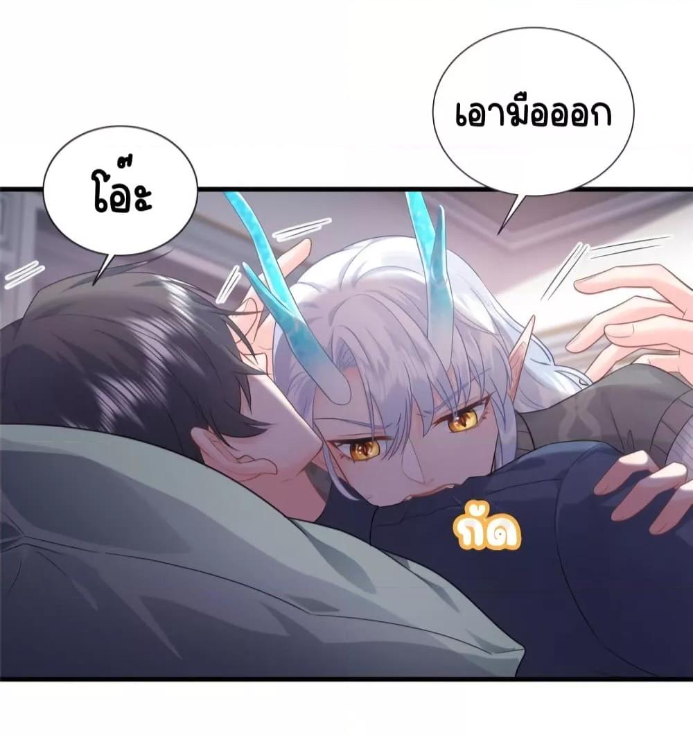 อ่านการ์ตูน The Dragon Cubs Are Coming! Mommy Is Hard 9 ภาพที่ 9