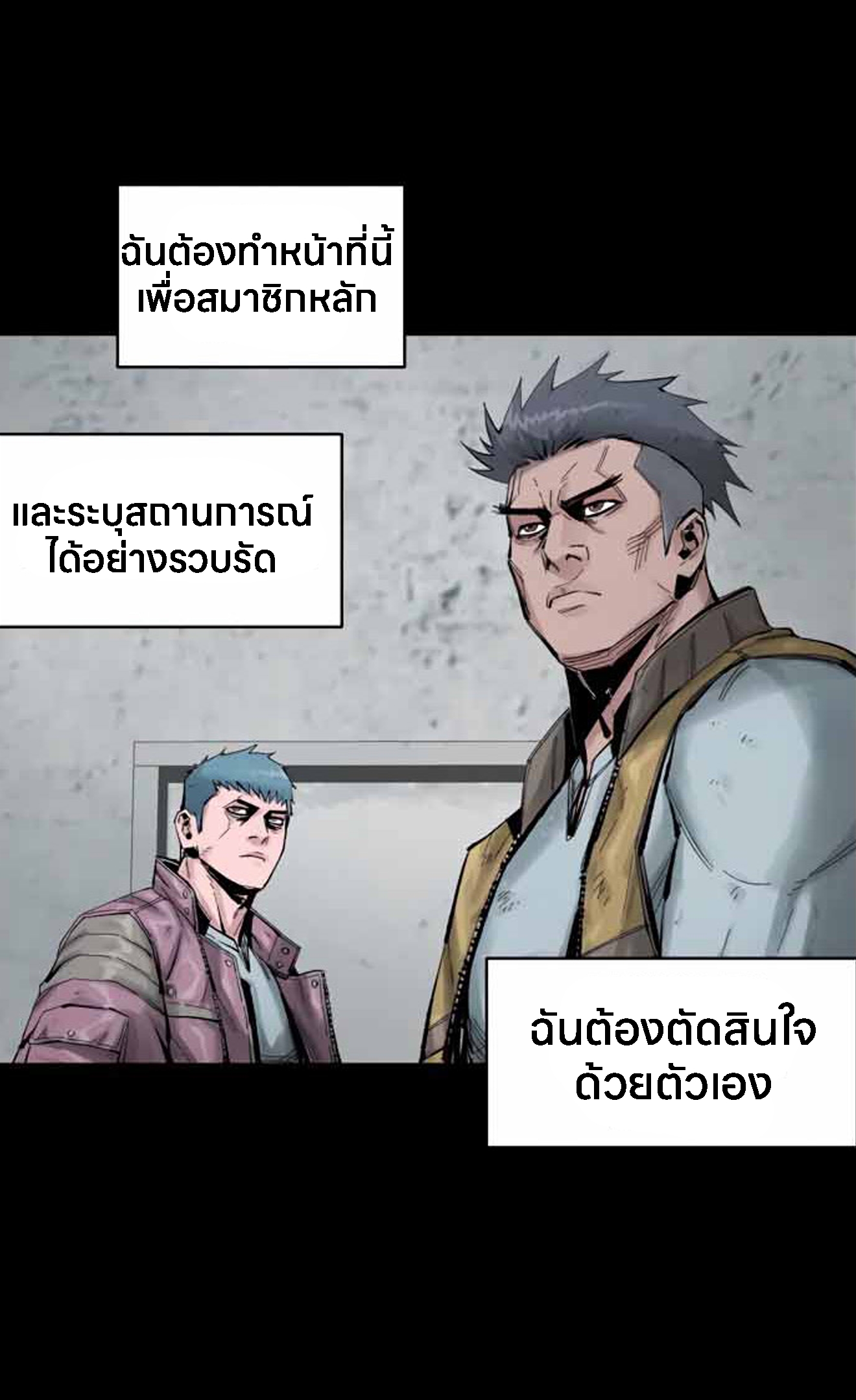 อ่านการ์ตูน L.A.G 12 ภาพที่ 117