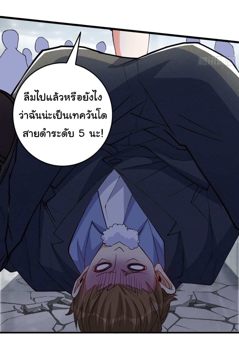 อ่านการ์ตูน Life Exchange Club 13 ภาพที่ 16