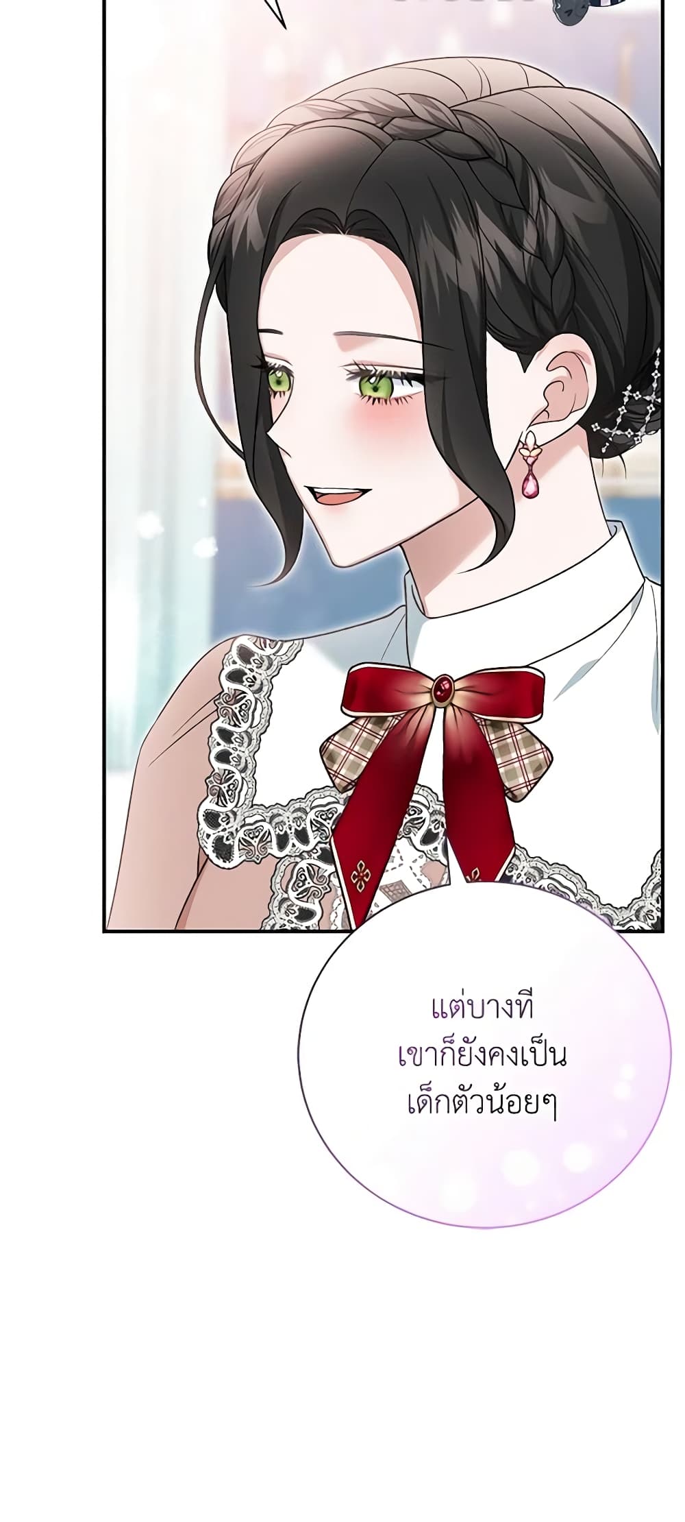 อ่านการ์ตูน The Mistress Runs Away 59 ภาพที่ 17