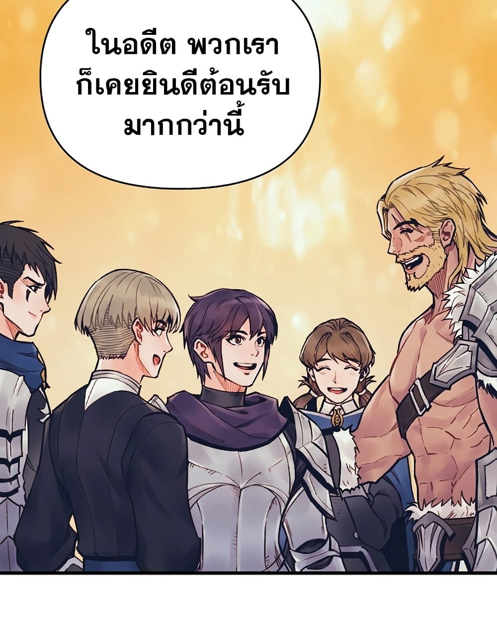 อ่านการ์ตูน The Healing Priest of the Sun 49 ภาพที่ 72