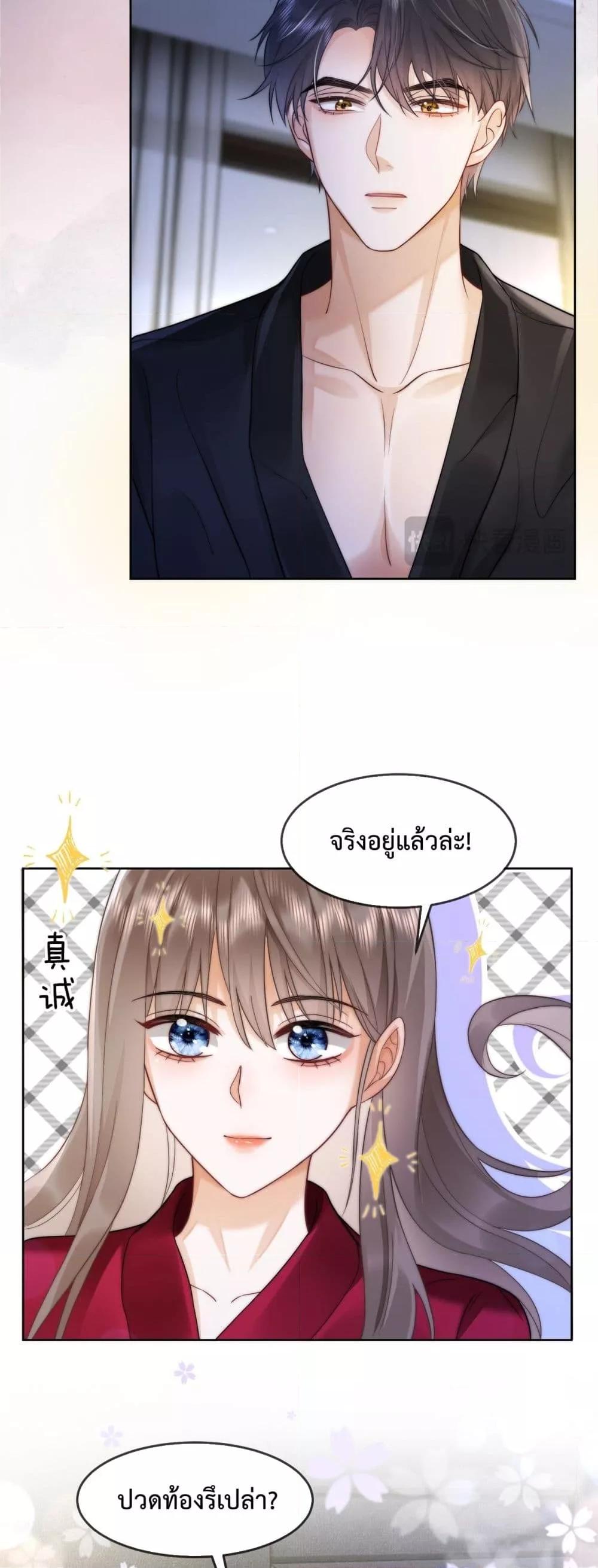 อ่านการ์ตูน Billionaire CEO’S Substitute Wife 10 ภาพที่ 29