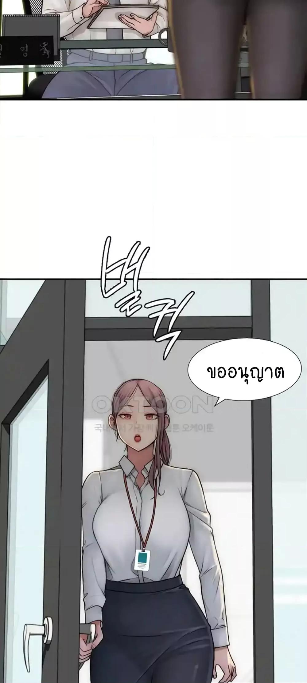 อ่านการ์ตูน Addicted to My Stepmom 47 ภาพที่ 58