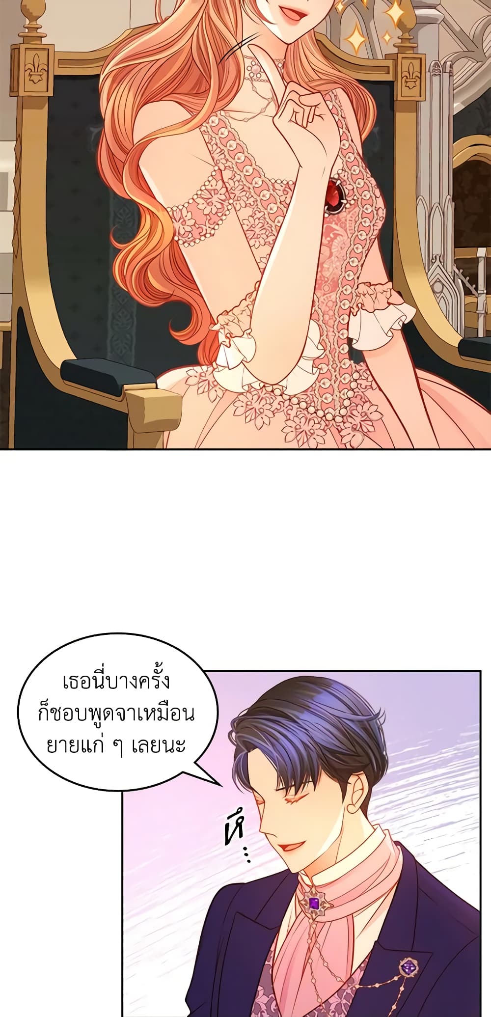 อ่านการ์ตูน The Duchess’s Secret Dressing Room 43 ภาพที่ 44