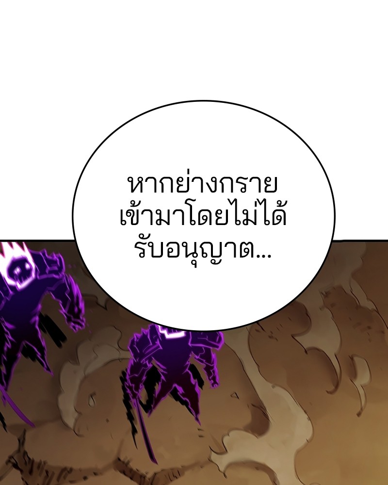 อ่านการ์ตูน Player 134 ภาพที่ 141