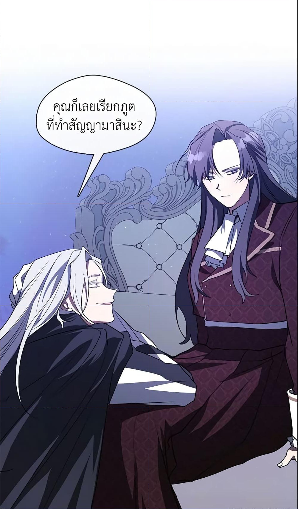 อ่านการ์ตูน I Failed To Throw The Villain Away 18 ภาพที่ 48