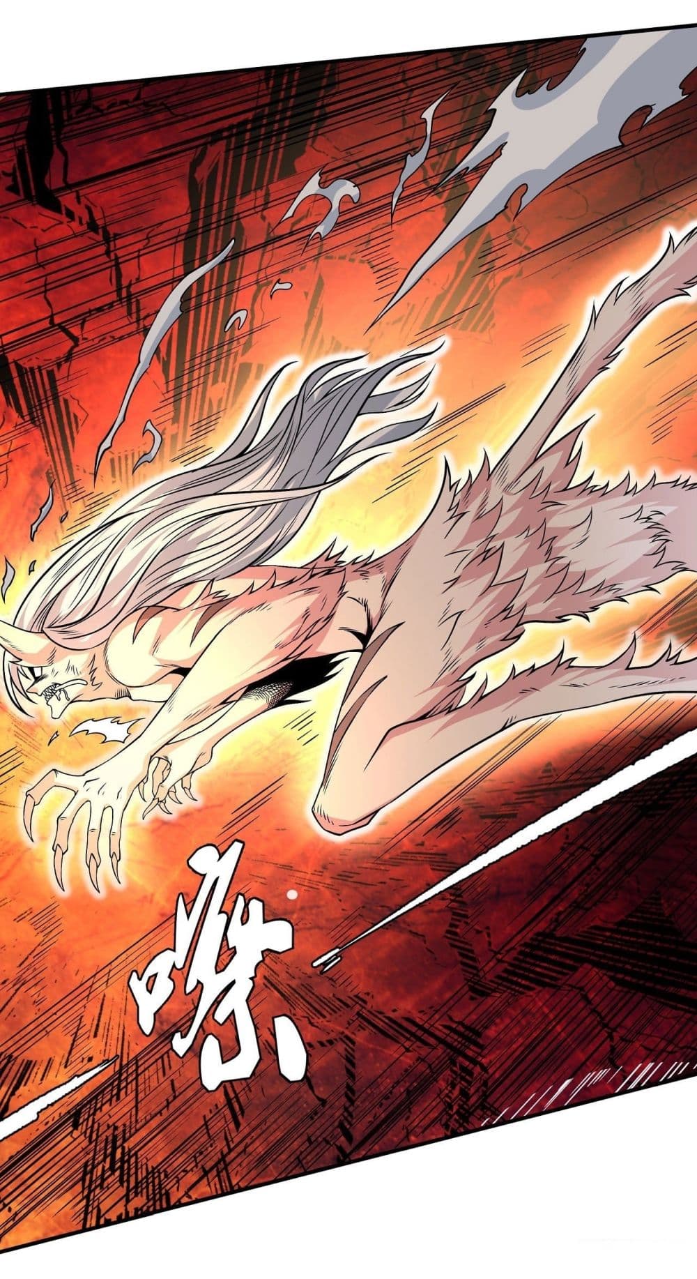 อ่านการ์ตูน God of Martial Arts 493 ภาพที่ 30