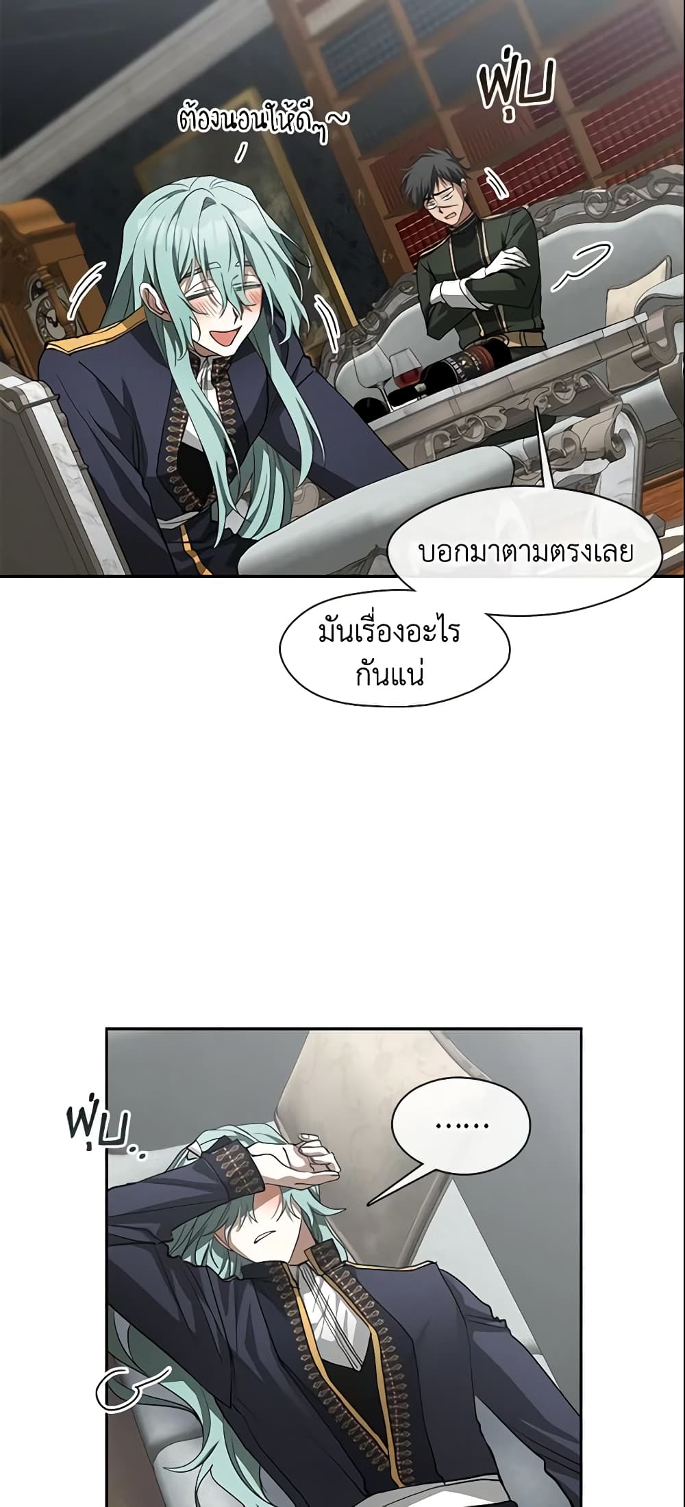 อ่านการ์ตูน I Failed To Throw The Villain Away 52 ภาพที่ 10