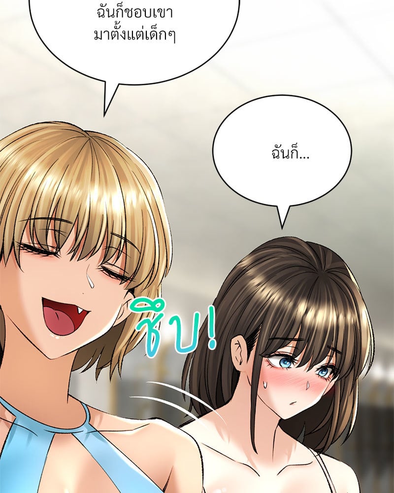 อ่านการ์ตูน Herbal Love Story 24 ภาพที่ 102