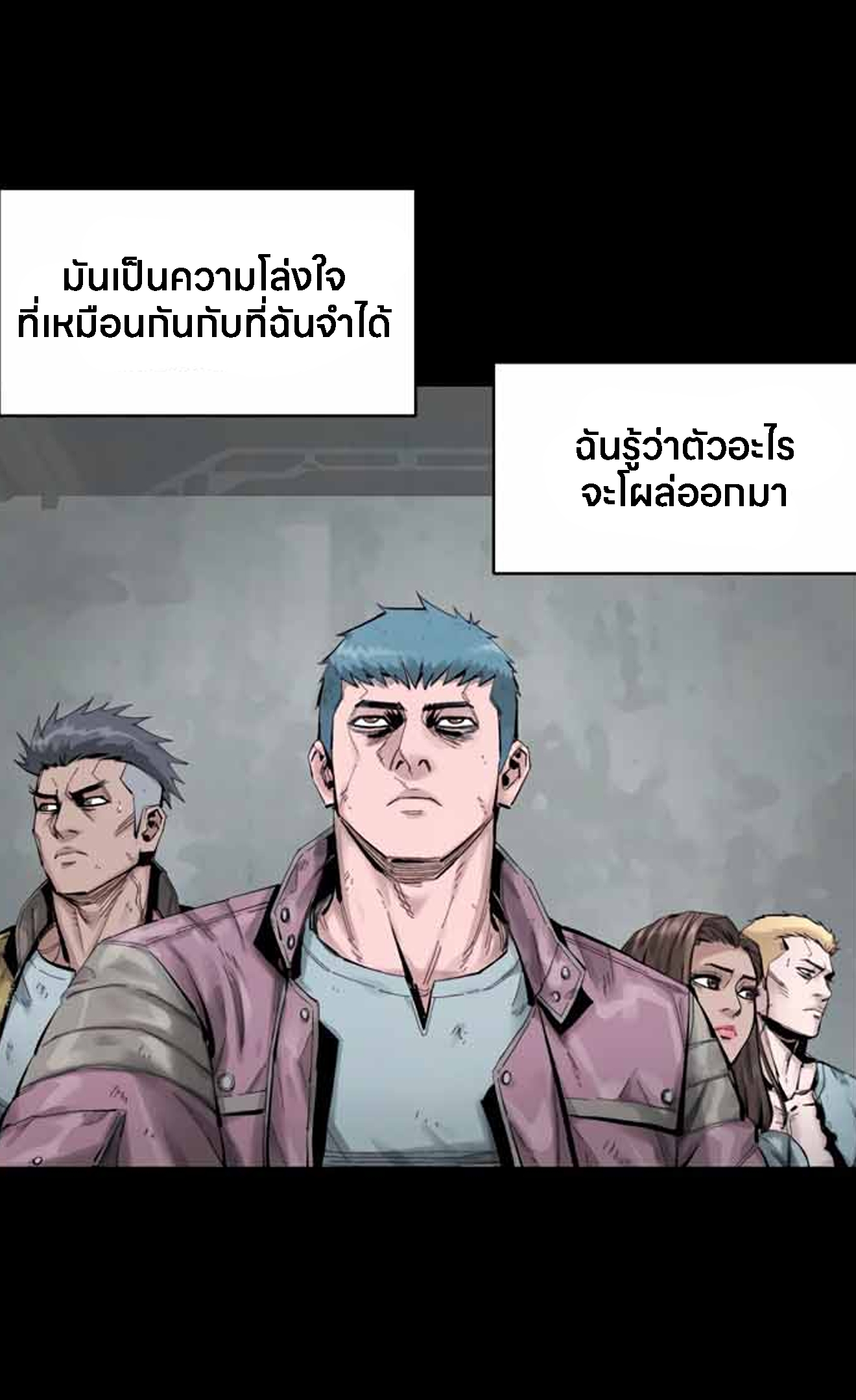 อ่านการ์ตูน L.A.G 12 ภาพที่ 129