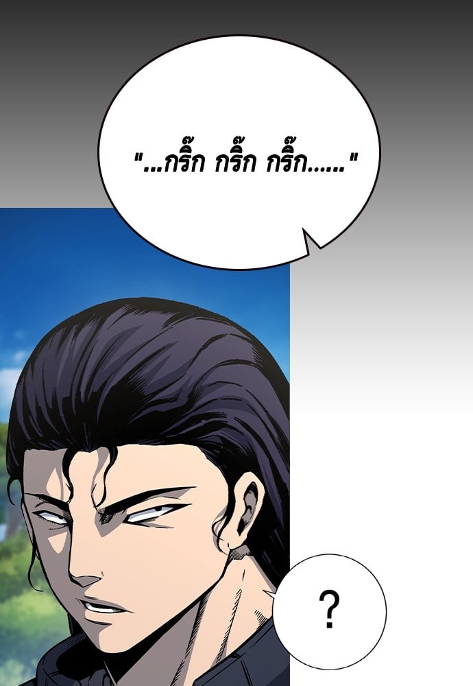 อ่านการ์ตูน King Game 84 ภาพที่ 154