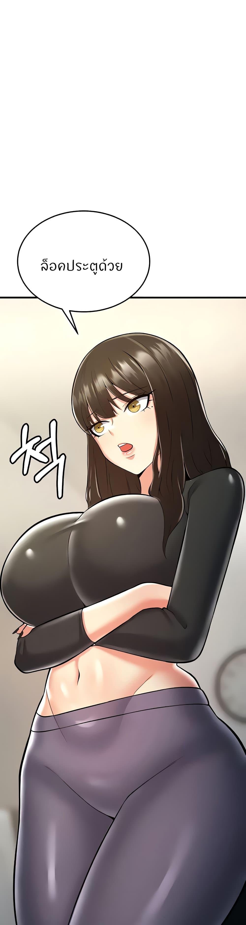 อ่านการ์ตูน Sextertainment 18 ภาพที่ 1