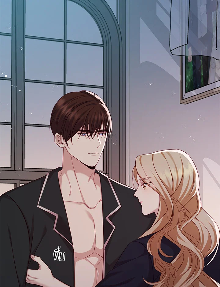 อ่านการ์ตูน My Husband’s Scandal 8 ภาพที่ 23