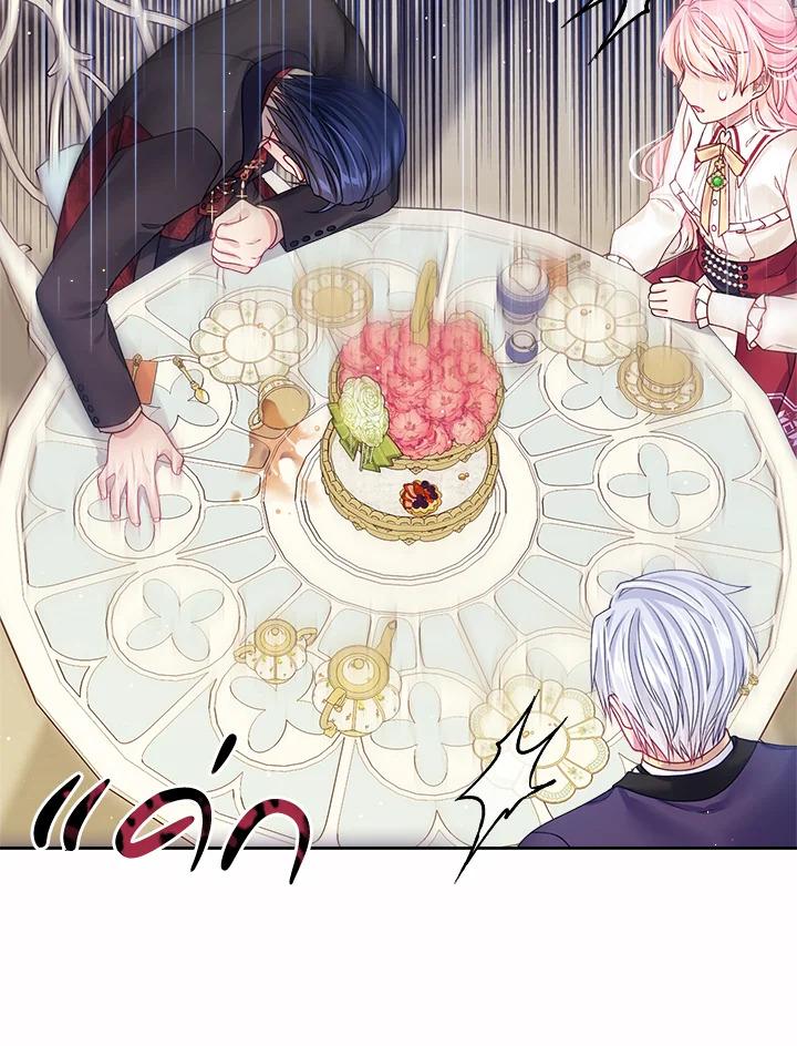 อ่านการ์ตูน I’m In Trouble Because My Husband Is So Cute 20 ภาพที่ 122