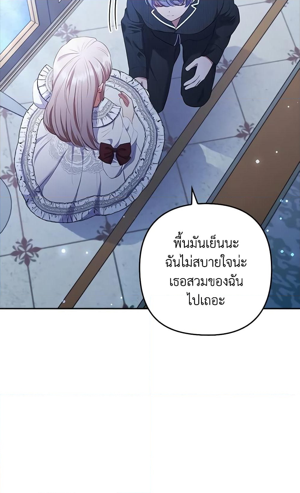 อ่านการ์ตูน I Was Seduced by the Sick Male Lead 53 ภาพที่ 75