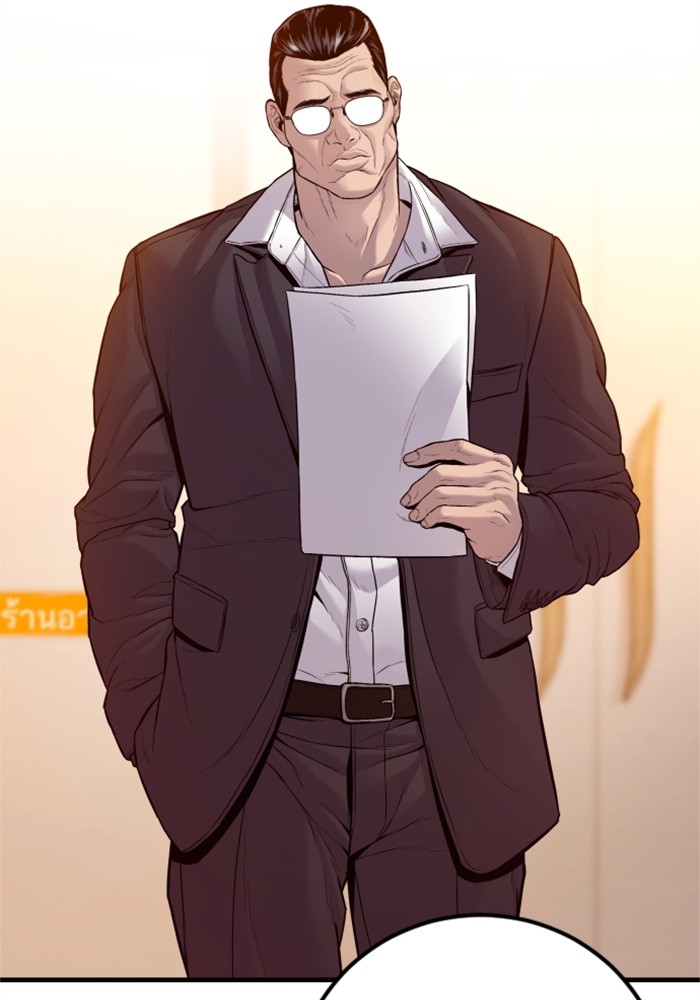 อ่านการ์ตูน Manager Kim 122 ภาพที่ 102