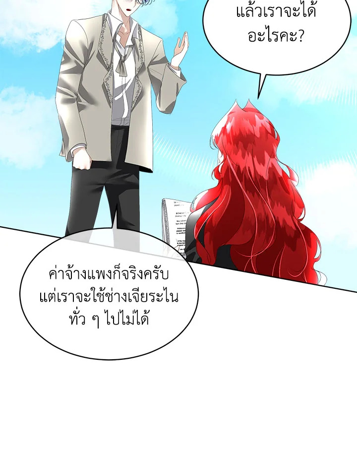 อ่านการ์ตูน I will Temporarily Protect the Male Lead 8 ภาพที่ 49