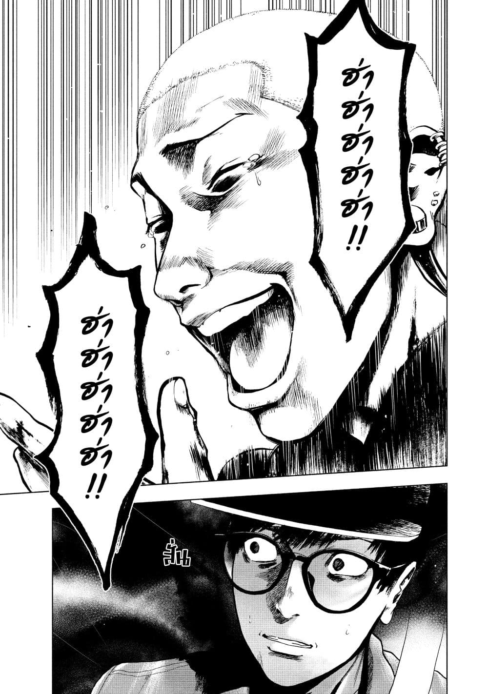 อ่านการ์ตูน Shin’ai naru Boku e Satsui o Komete 18 ภาพที่ 17