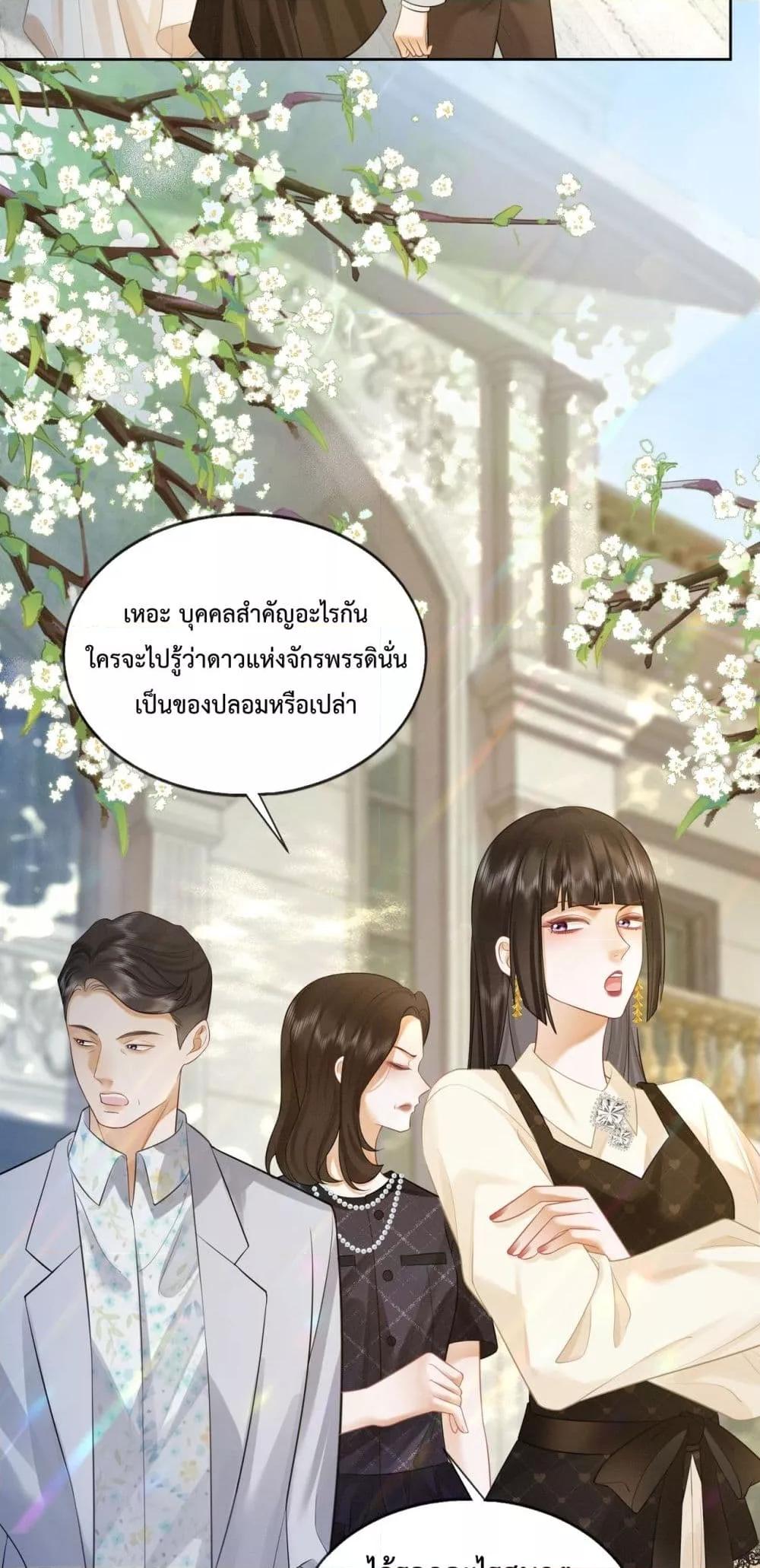 อ่านการ์ตูน Billionaire CEO’S Substitute Wife 18 ภาพที่ 21