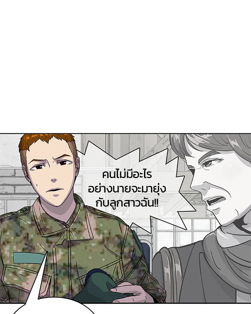 อ่านการ์ตูน Kitchen Soldier 65 ภาพที่ 16