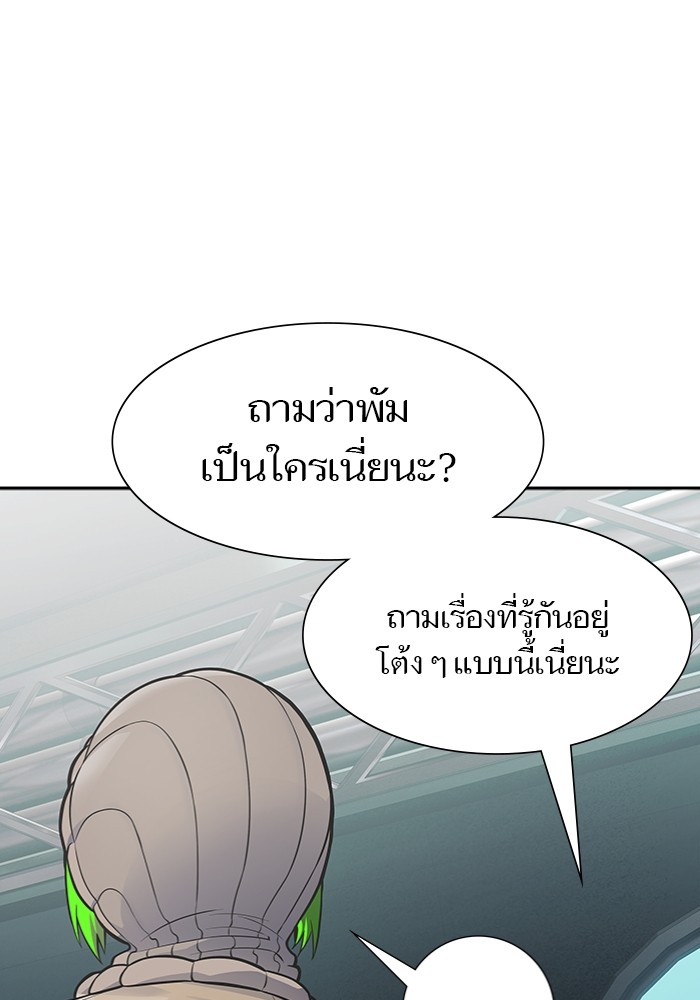 อ่านการ์ตูน Tower of God 597 ภาพที่ 104