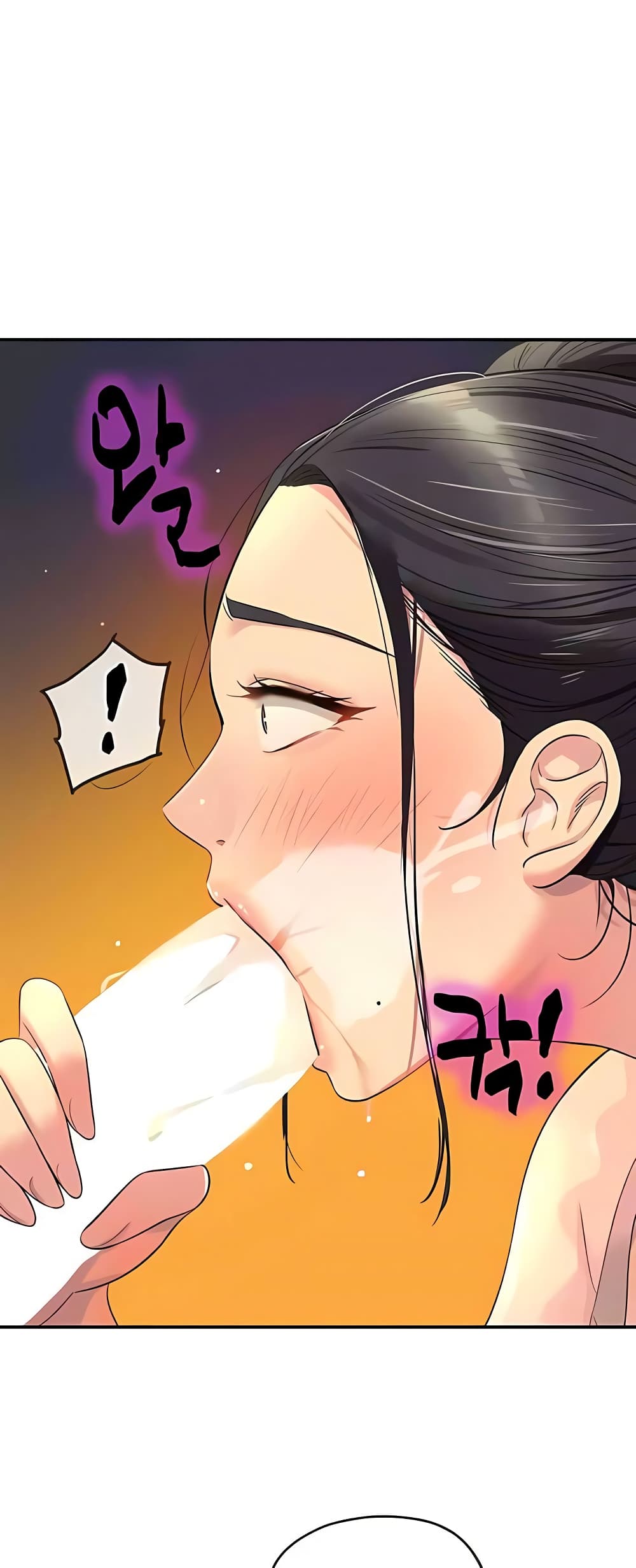 อ่านการ์ตูน Glory Hole 76 ภาพที่ 23