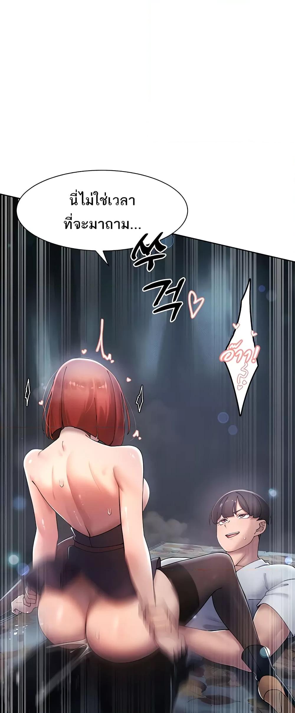 อ่านการ์ตูน The Protagonist Gets Stronger When He Fucks the Female Hunter 20 ภาพที่ 35