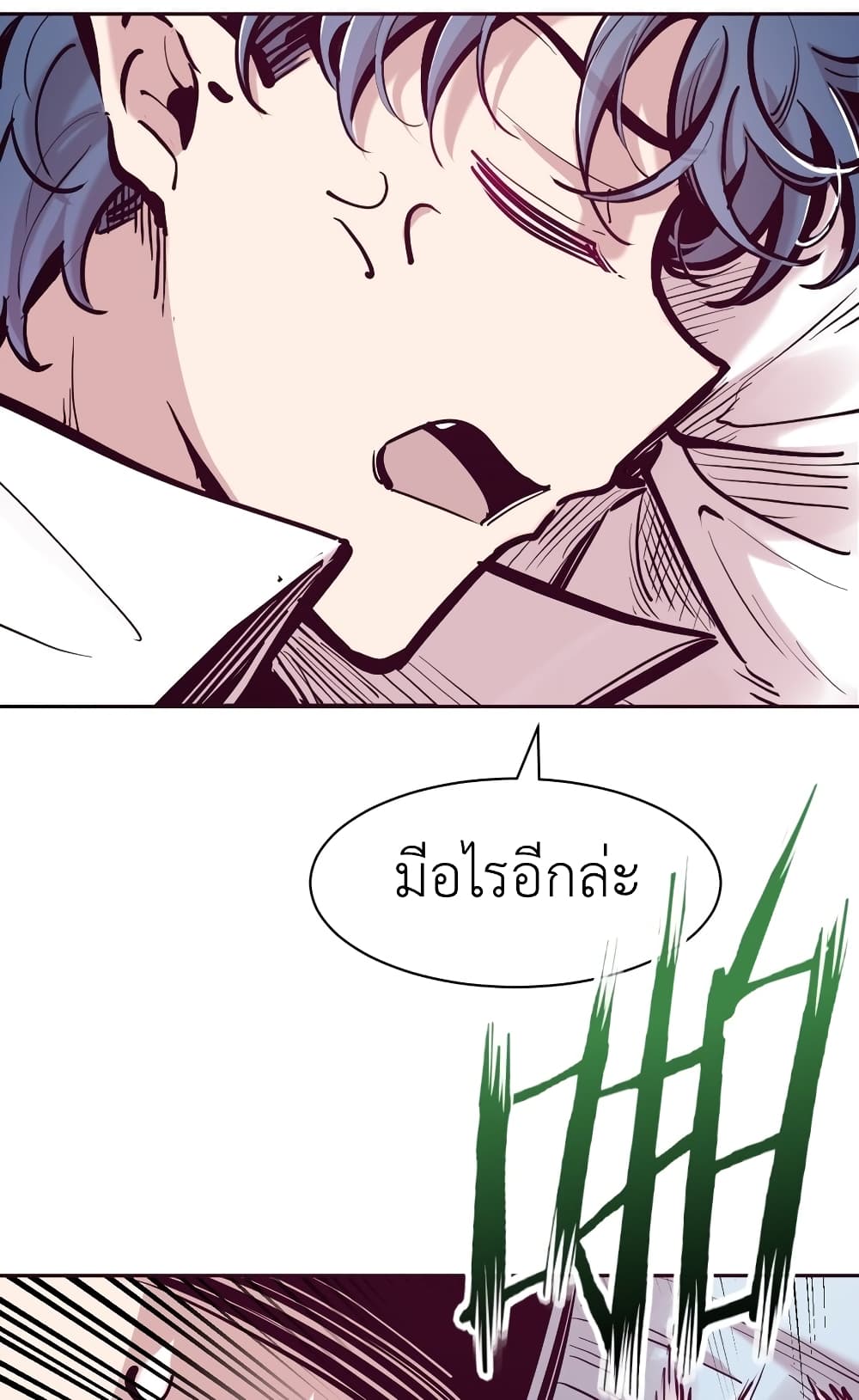 อ่านการ์ตูน Demon X Angel, Can’t Get Along! 108 ภาพที่ 45