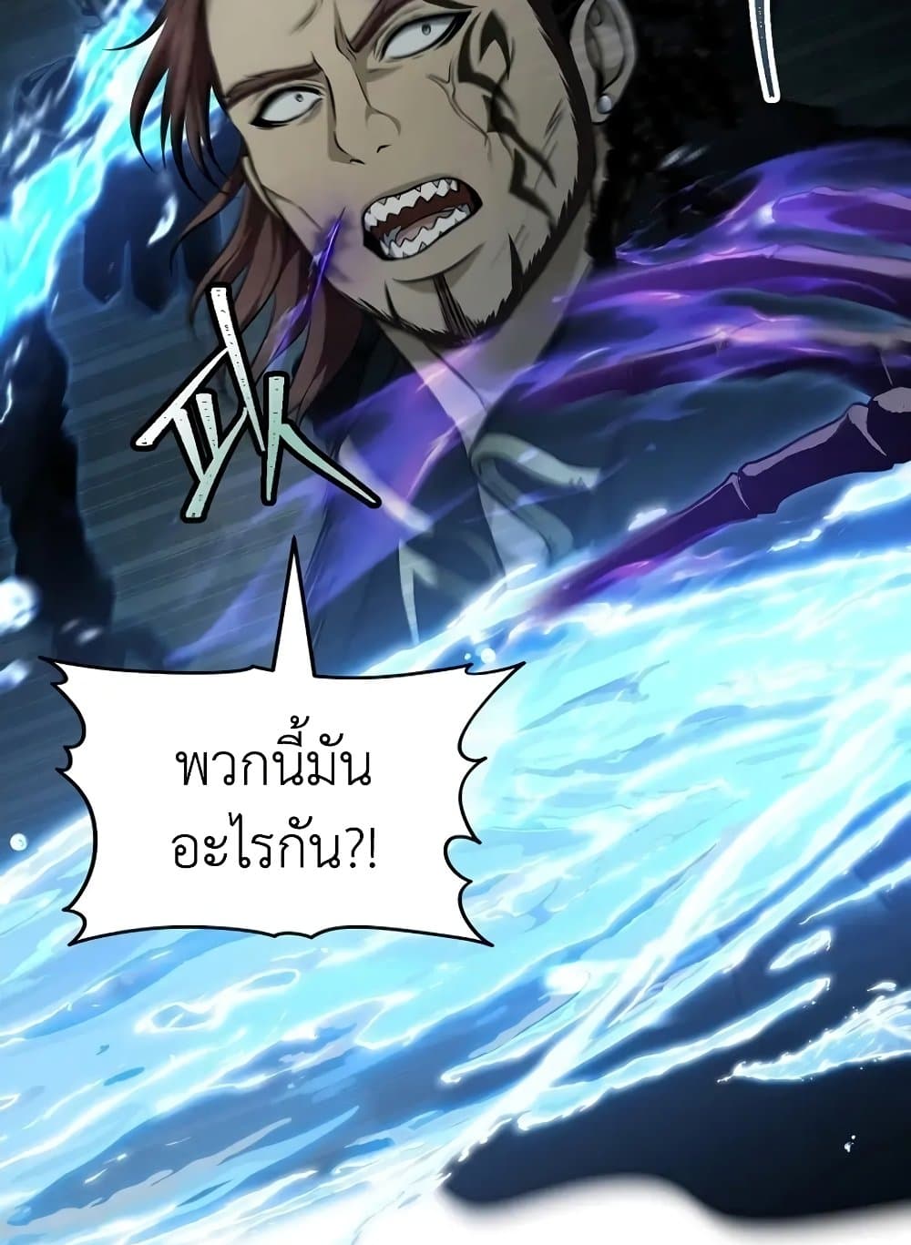 อ่านการ์ตูน Ranker Who Lives A Second Time 185 ภาพที่ 128