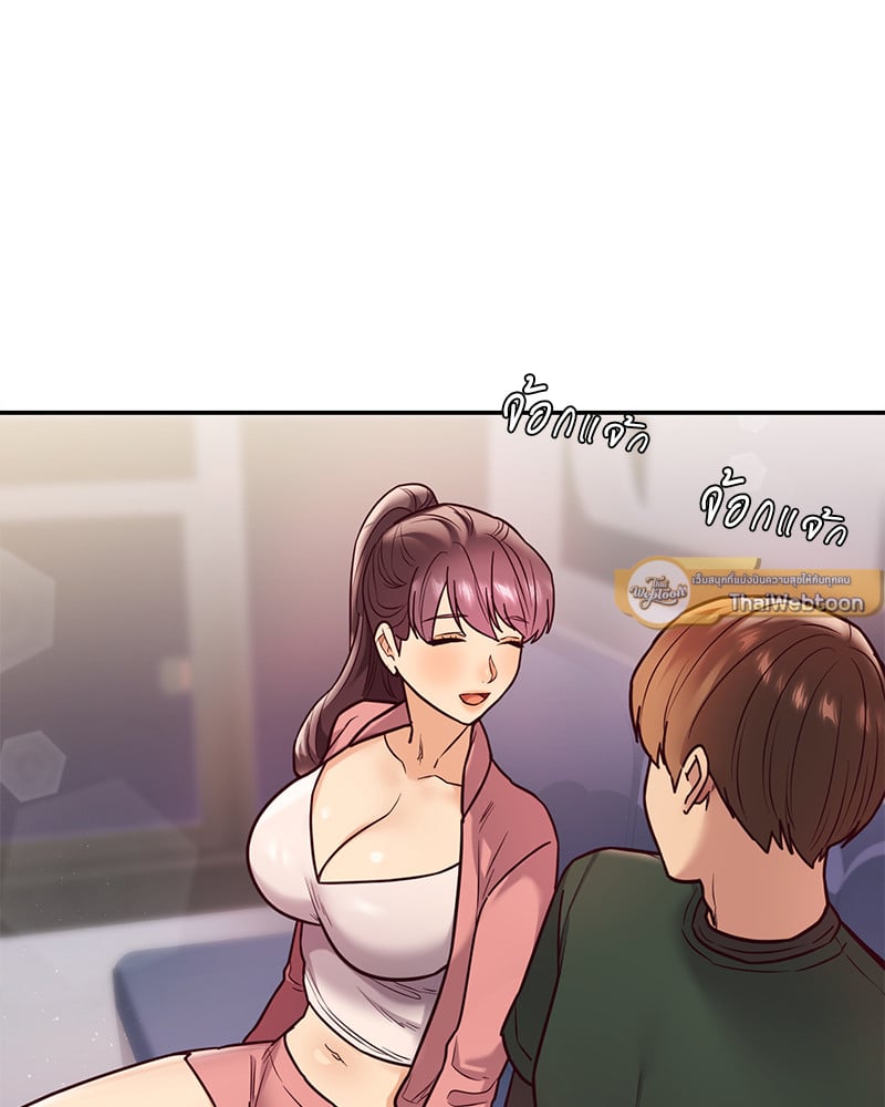 อ่านการ์ตูน The Massage Club 13 ภาพที่ 141