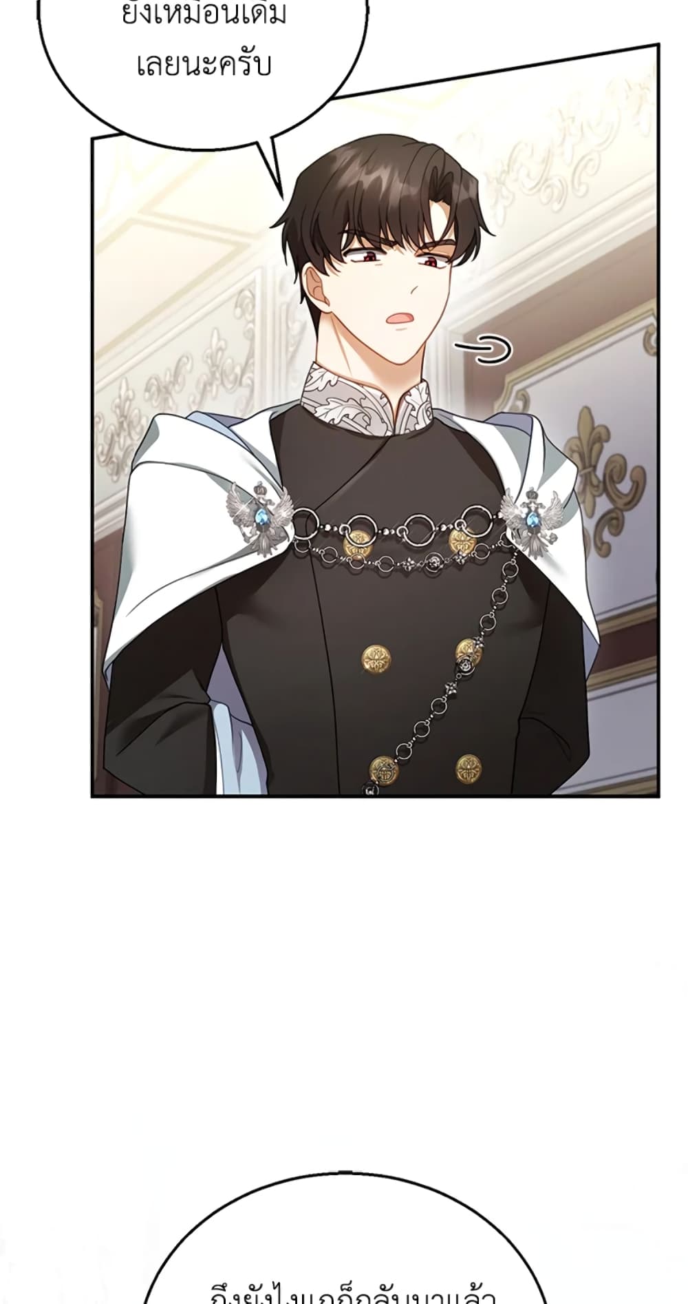 อ่านการ์ตูน I Am Trying To Divorce My Villain Husband, But We Have A Child Series 16 ภาพที่ 32