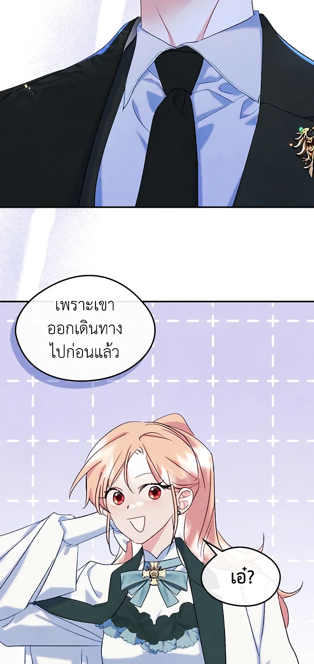 อ่านการ์ตูน I Became The Male Lead’s Female Friend 52 ภาพที่ 6