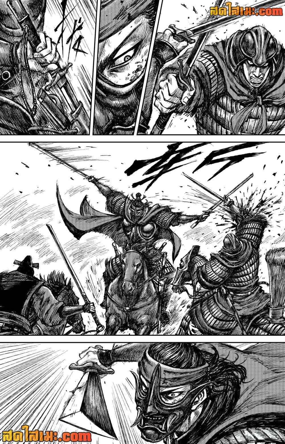 อ่านการ์ตูน Blades of the Guardians 112 ภาพที่ 22