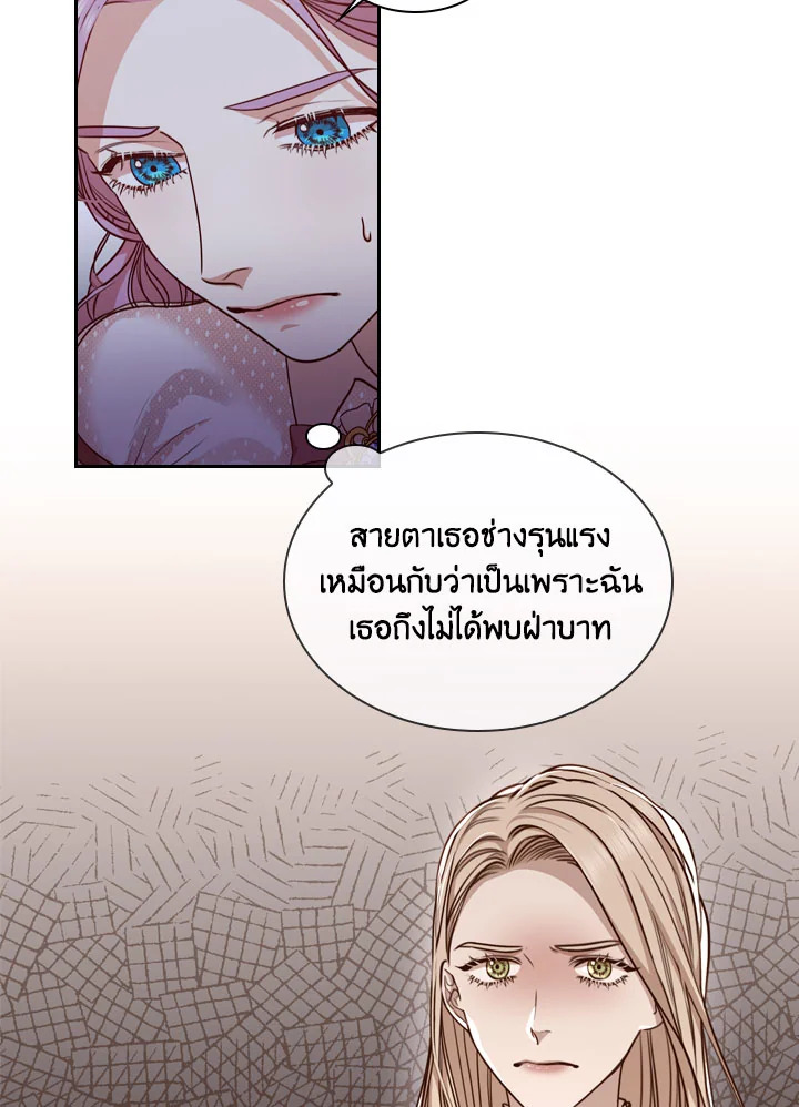 อ่านการ์ตูน I Became the Tyrant’s Secretary 12 ภาพที่ 51