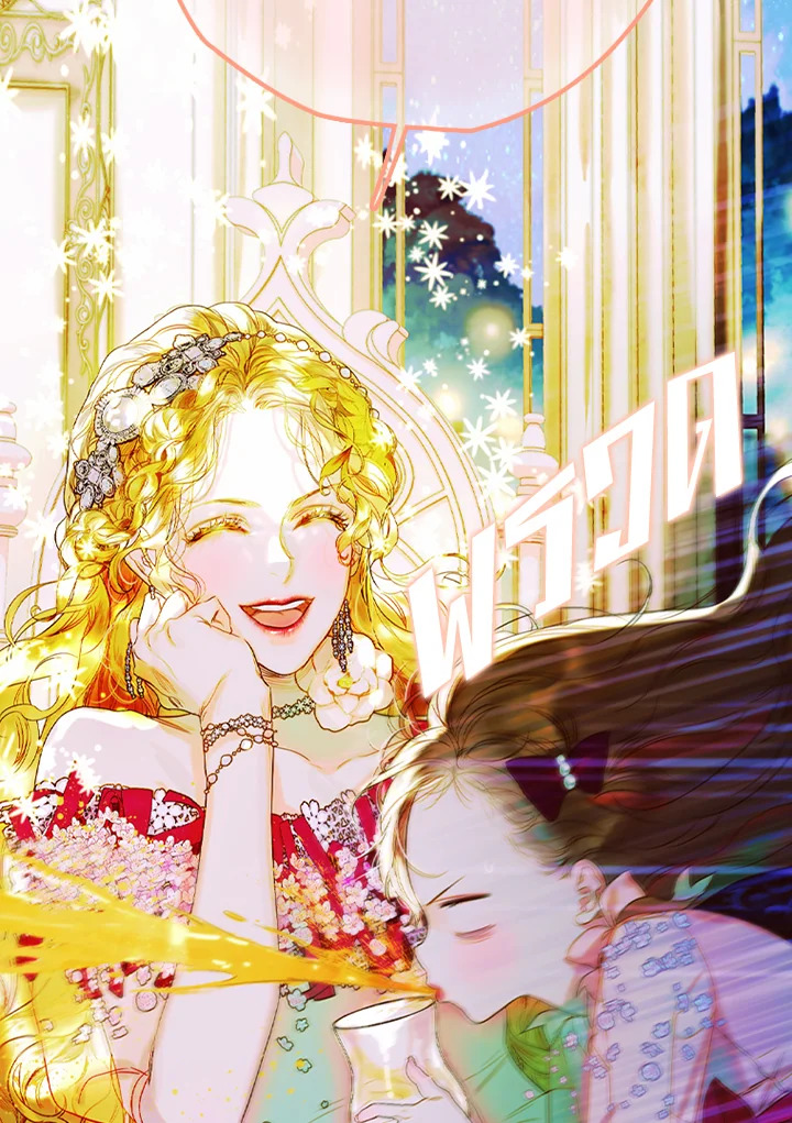 อ่านการ์ตูน My Mother Gets Married Again 4 ภาพที่ 125