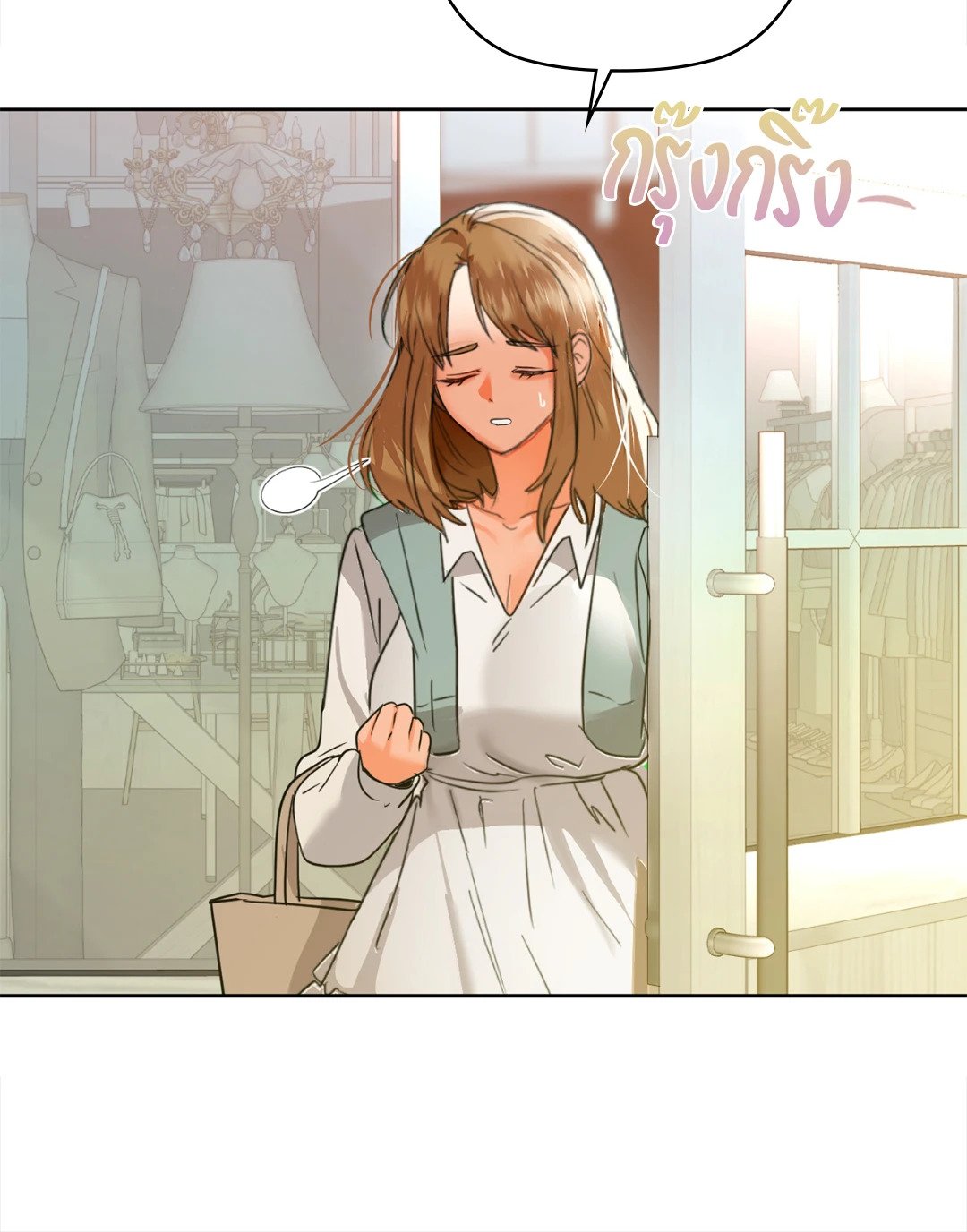 อ่านการ์ตูน Caffeine 61 ภาพที่ 76