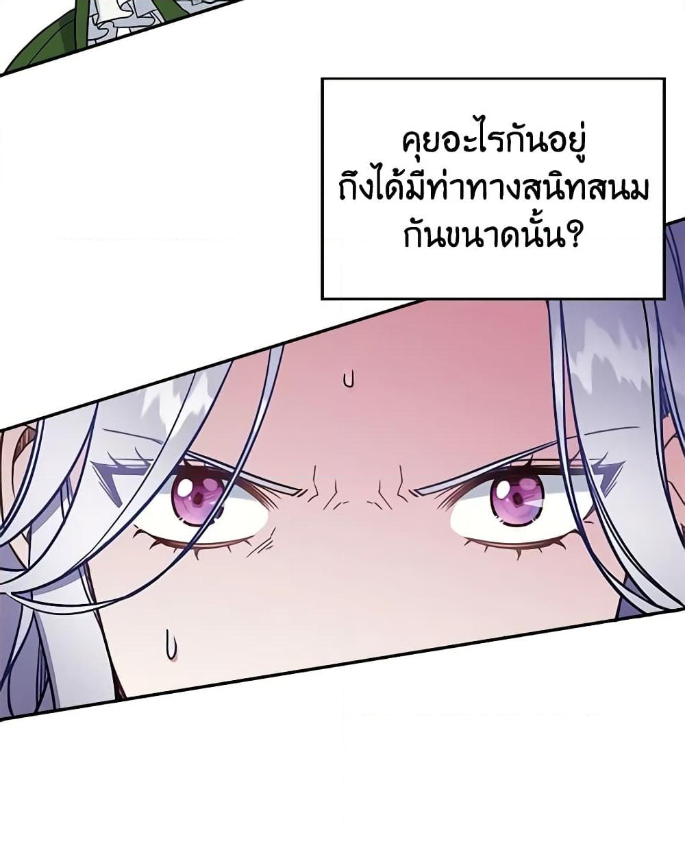 อ่านการ์ตูน Not-Sew-Wicked Stepmom 13 ภาพที่ 53