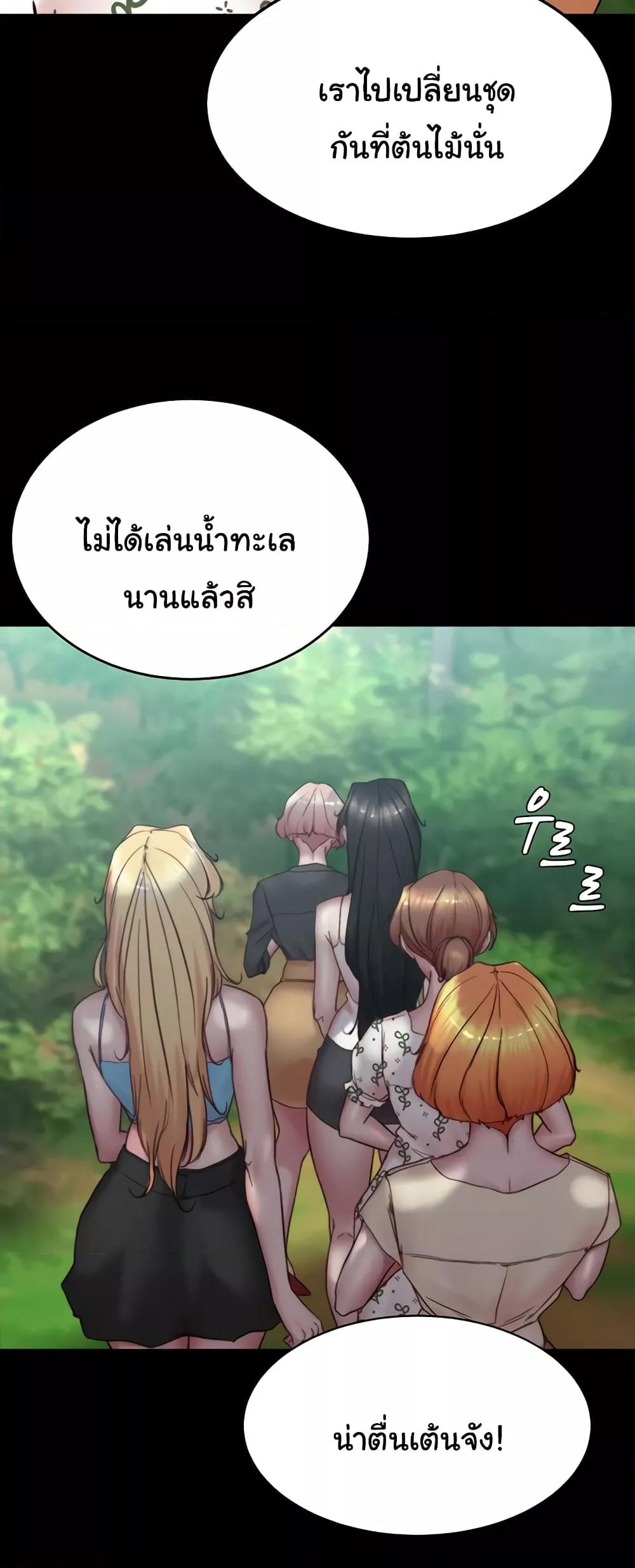 อ่านการ์ตูน Panty Note 175 ภาพที่ 48