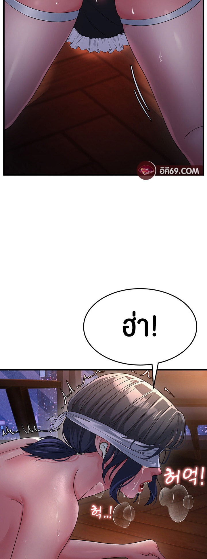 อ่านการ์ตูน Mother-in-Law Bends To My Will 24 ภาพที่ 12